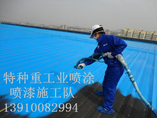 蔡甸除锈喷漆 & 设备厂房翻新